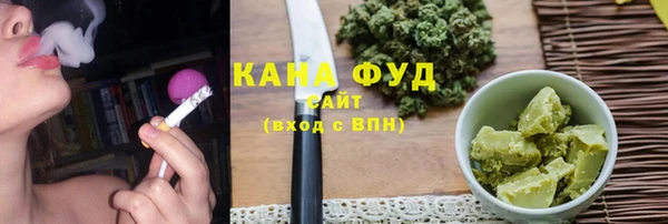 кристаллы Вязники