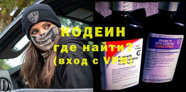 кокаин VHQ Вязьма