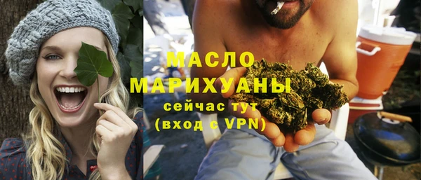 MESCALINE Вяземский